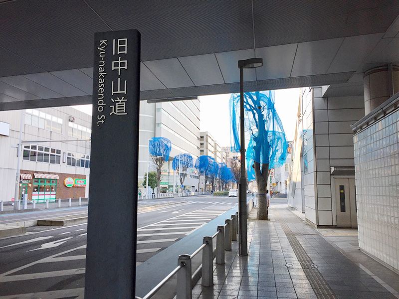 さいたま新都心駅前の写真