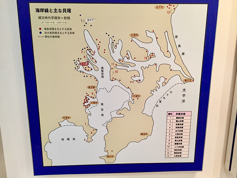 さいたま市の側まで海があった写真