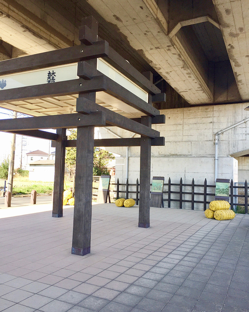 石田堤史跡公園の写真
