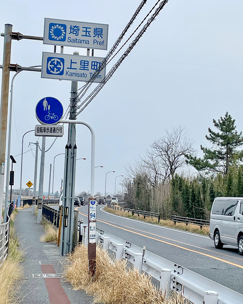 さらば埼玉県、ありがとう!の写真
