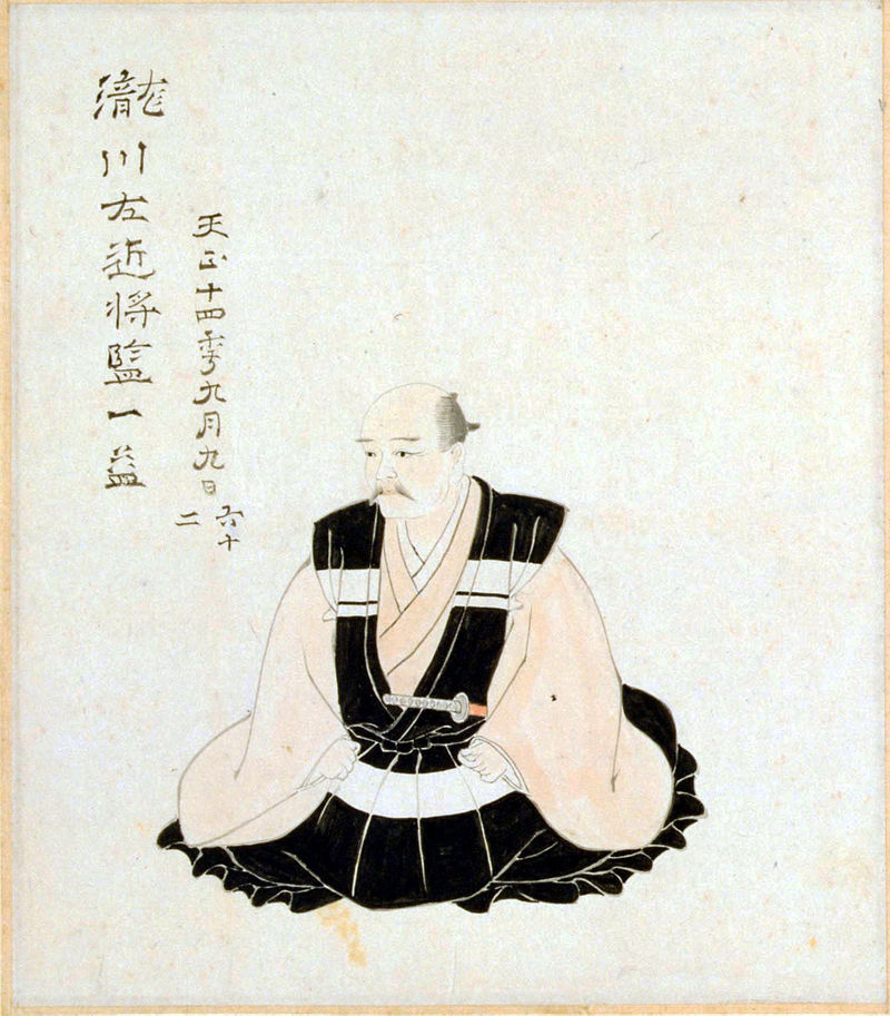 滝川左近将監一益肖像の写真