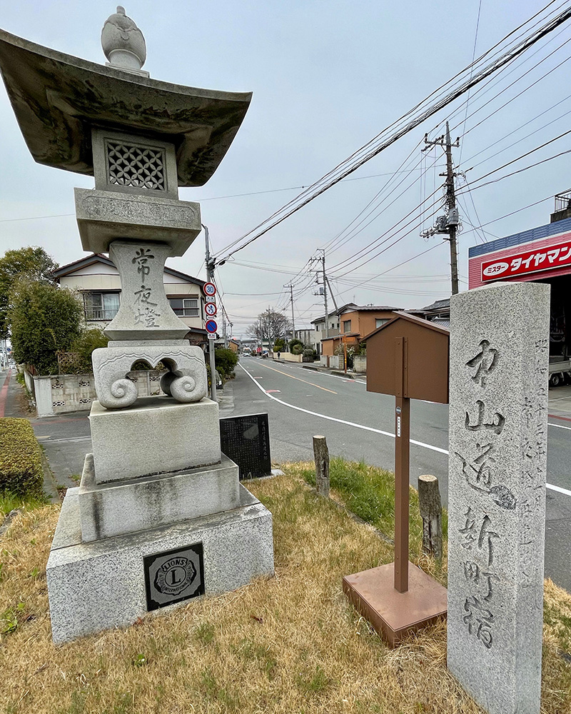 新町宿入り口の写真