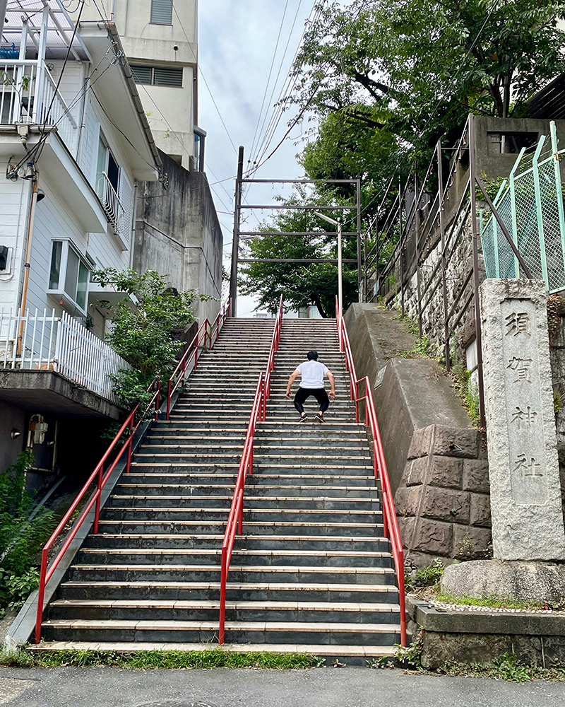 須賀神社の石段の写真