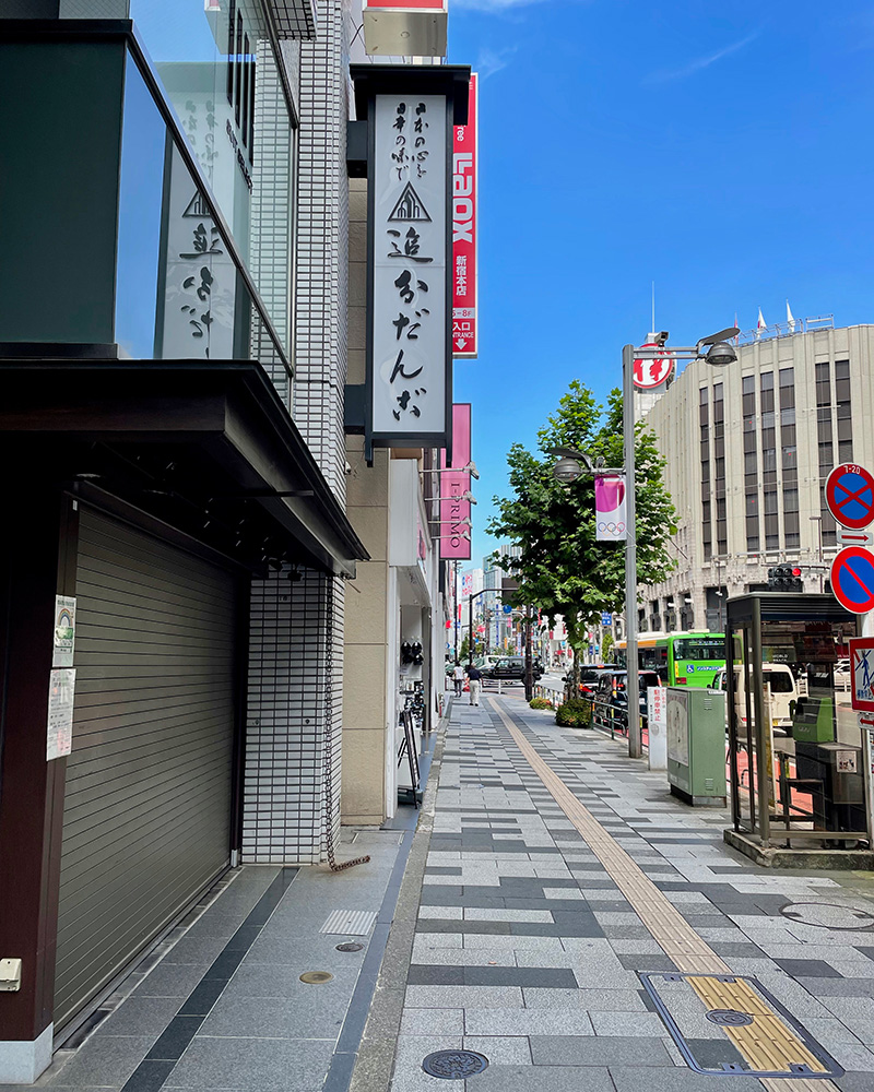 「追分だんご」の店の写真
