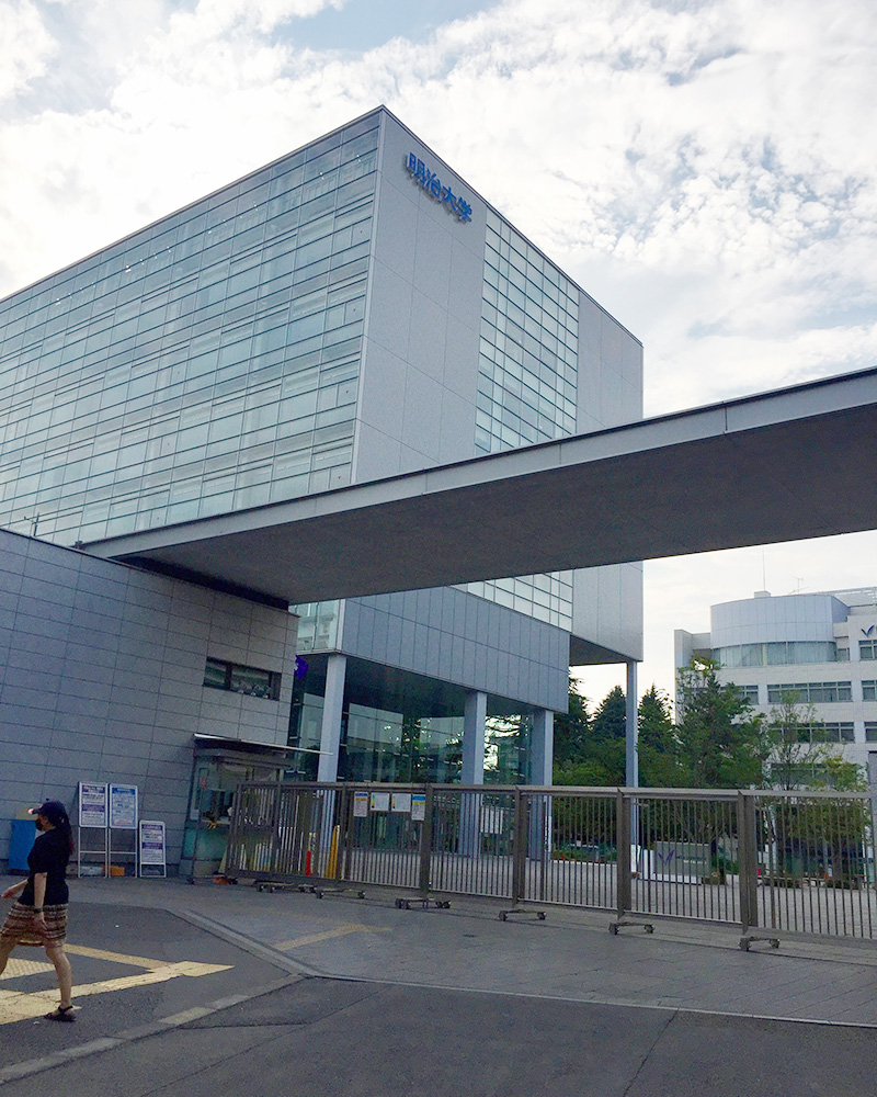 明治大学和泉キャンパスの写真
