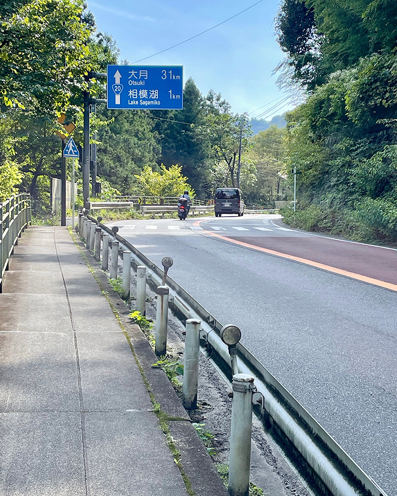 相模湖まで1kmだの写真