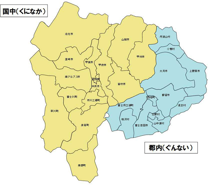山梨県の地域区分の写真