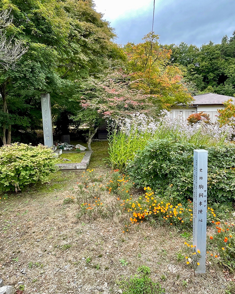 駒飼宿の本陣跡には花が植えられていた写真