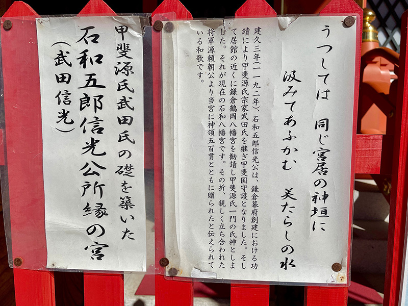 源頼朝とも関係が深い写真