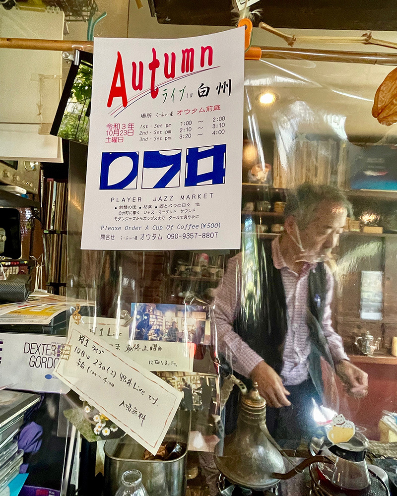 ライブのチラシがあった写真
