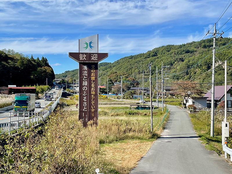 旧甲州街道は右の道の写真
