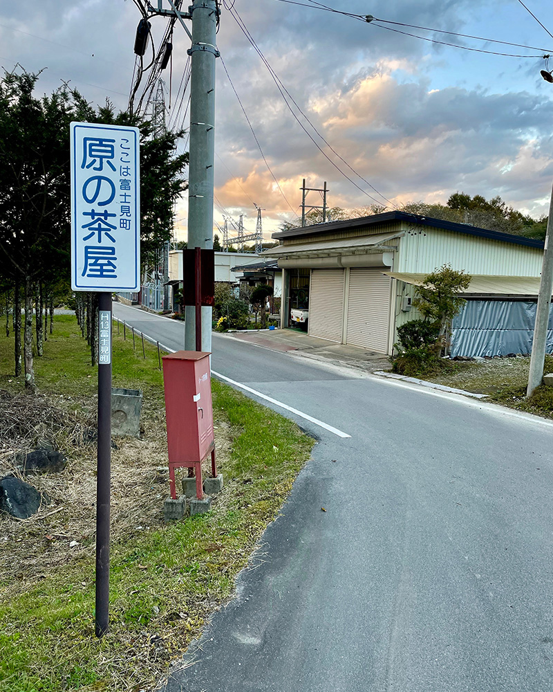 迂回終了、ここからまた甲州街道が続く写真