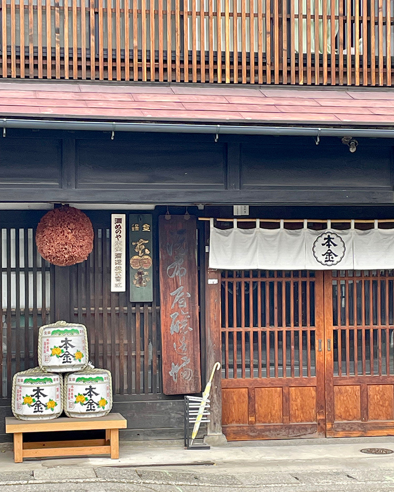 1756年創業、酒ぬのや「本金」の写真