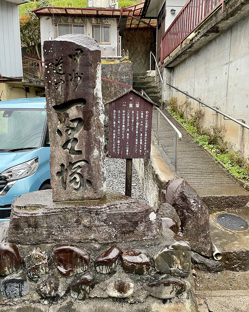 富部の一里塚、ゴールはもうすぐの写真