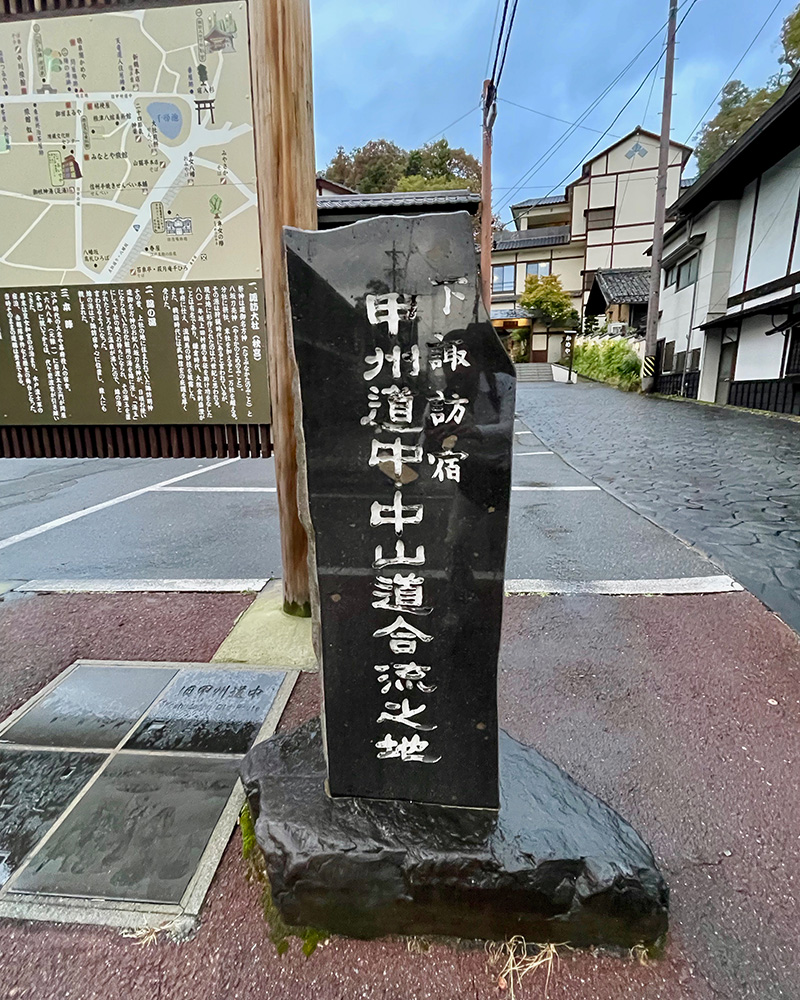 甲州街道の終点の写真