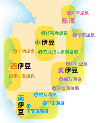 伊豆半島は大きく４つの地域に区分される (出典：じゃらん）の写真