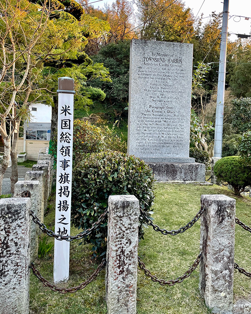日本本土で初めて米国記が掲揚された場所の写真