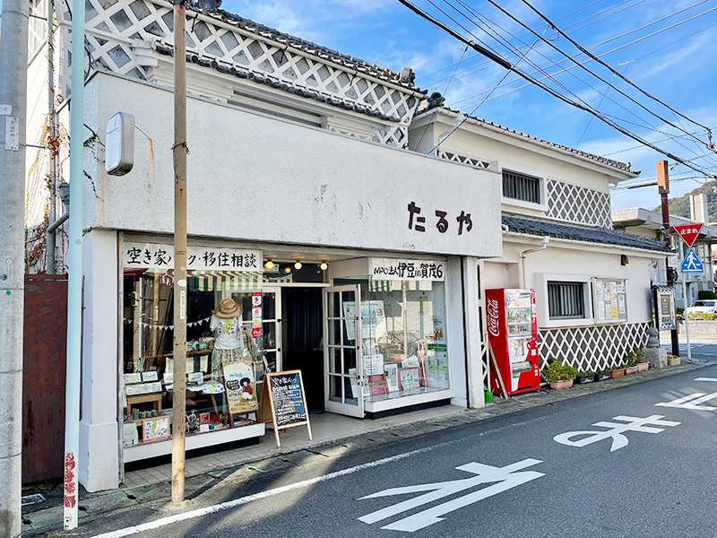 「空き家バンク移住相談」の貼り紙につられて入る写真