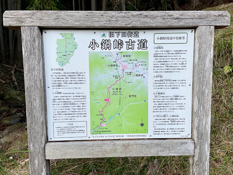 案内標識があった写真
