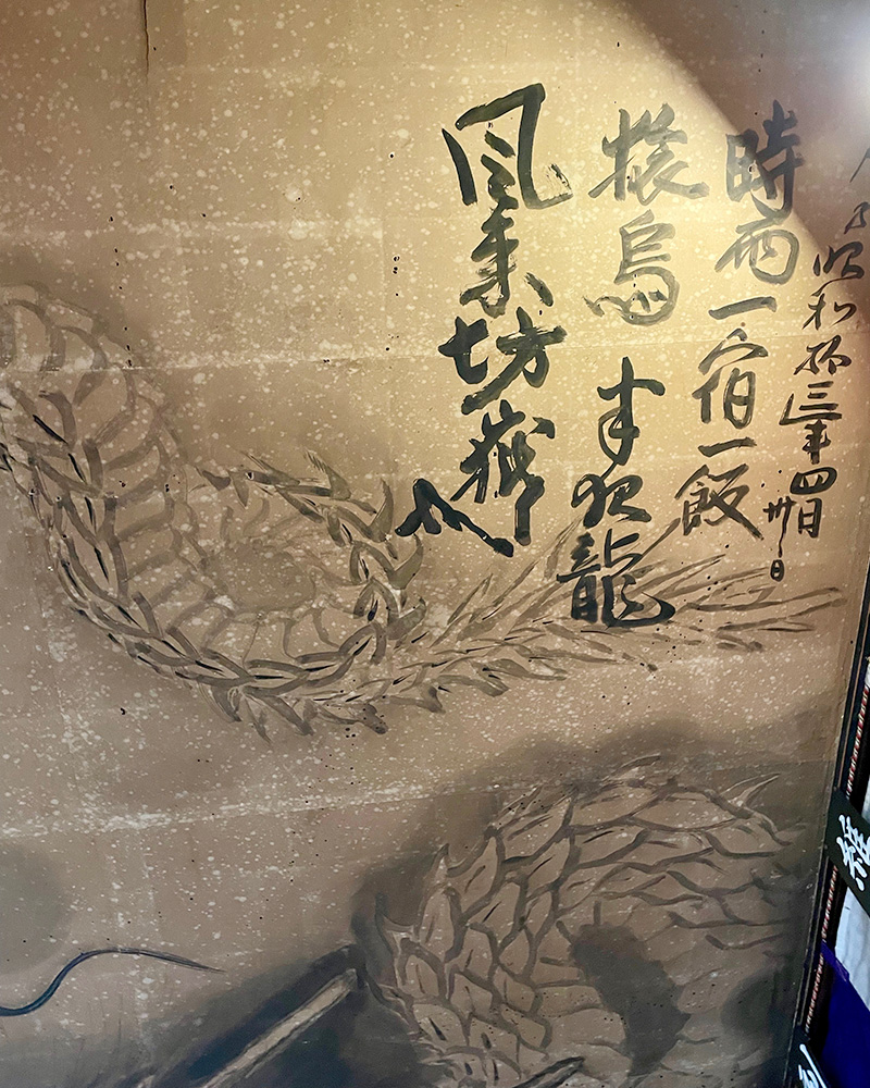 一宿一飯、旅烏、風来坊の写真