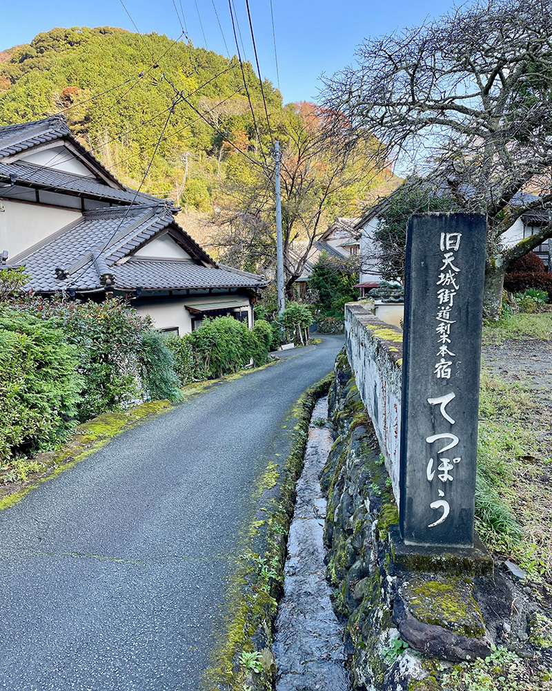 旧街道の雰囲気をたたえている写真