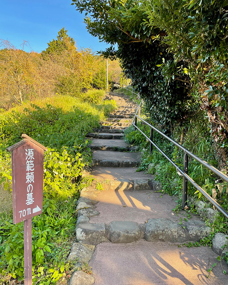 範頼の墓に向かう写真