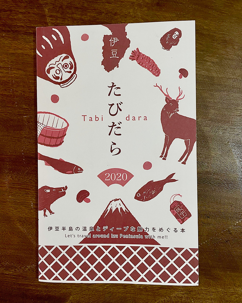 スタッフが作った伊豆観光冊子「たびだら」の写真