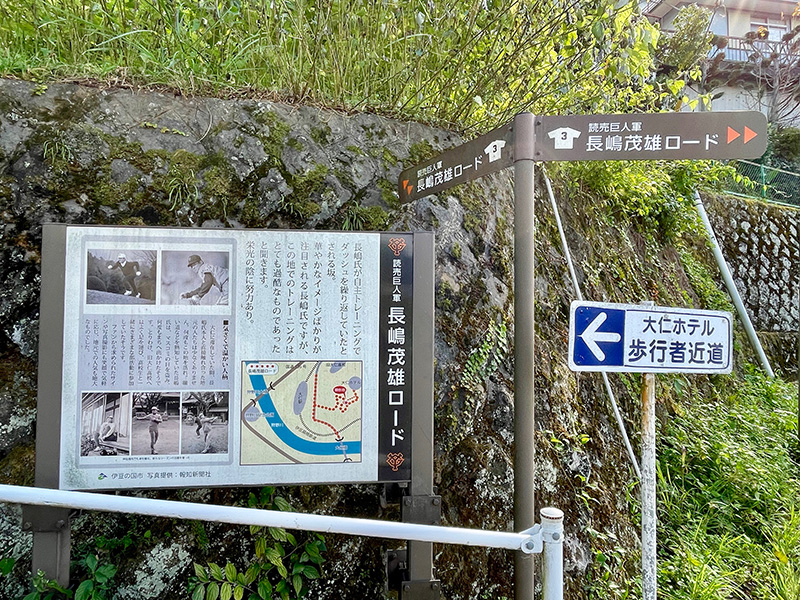 ここにも説明板がある写真