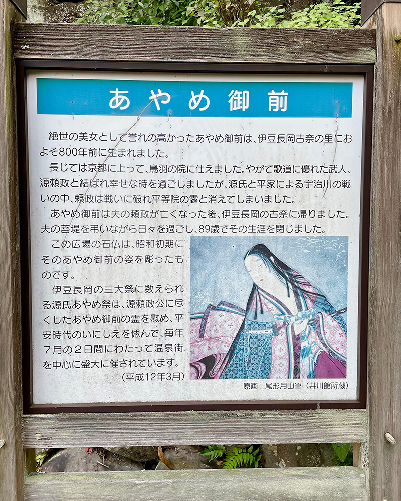 古奈の出身だという写真