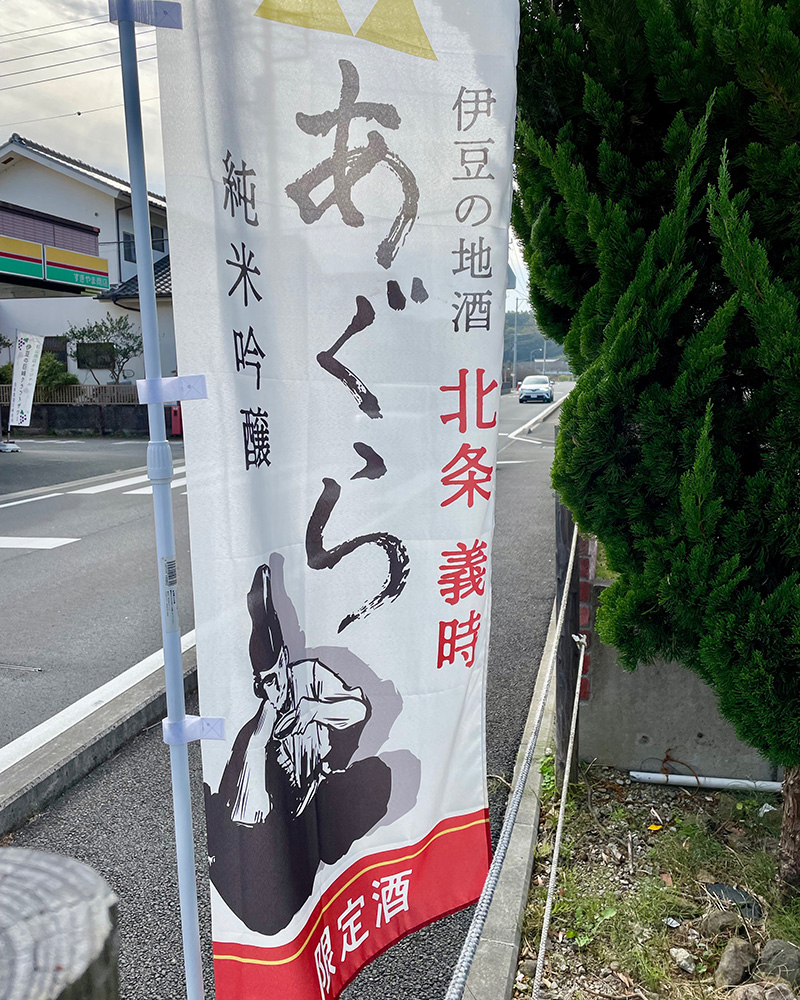 飲んでみたい。買えばよかった。の写真