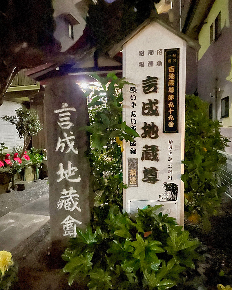 理不尽な言い伝えが残る写真