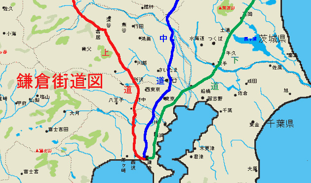 鎌倉街道ルート(出典:街道歩き旅どっとコム webサイト)の写真