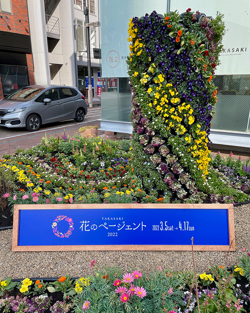 街が華やいでいく写真