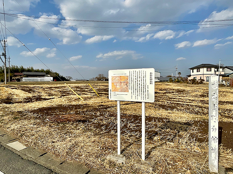 吉良氏陣屋跡があった写真