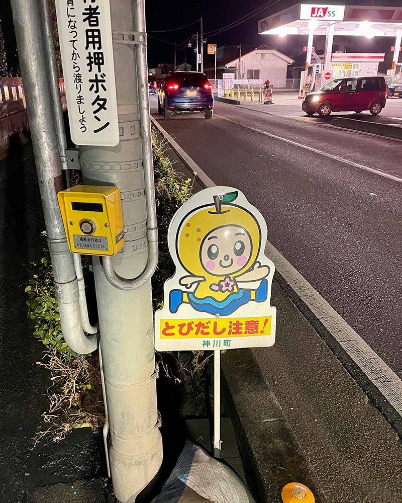 ここにも梨キャラの写真