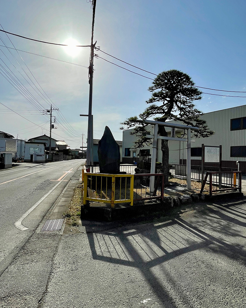 丹党の安保氏の館跡があった写真