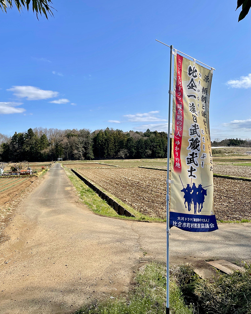 鎌倉街道は、この道の先の水路で一旦途切れる写真