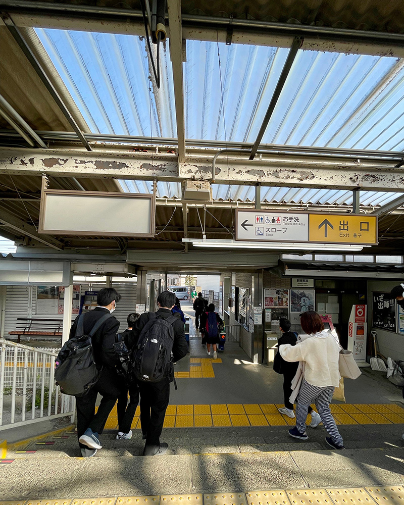 西大家駅を降りていく高校生たちの写真