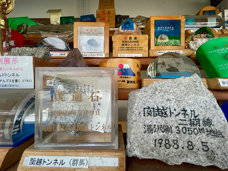 全国の貫通石がここに集結の写真