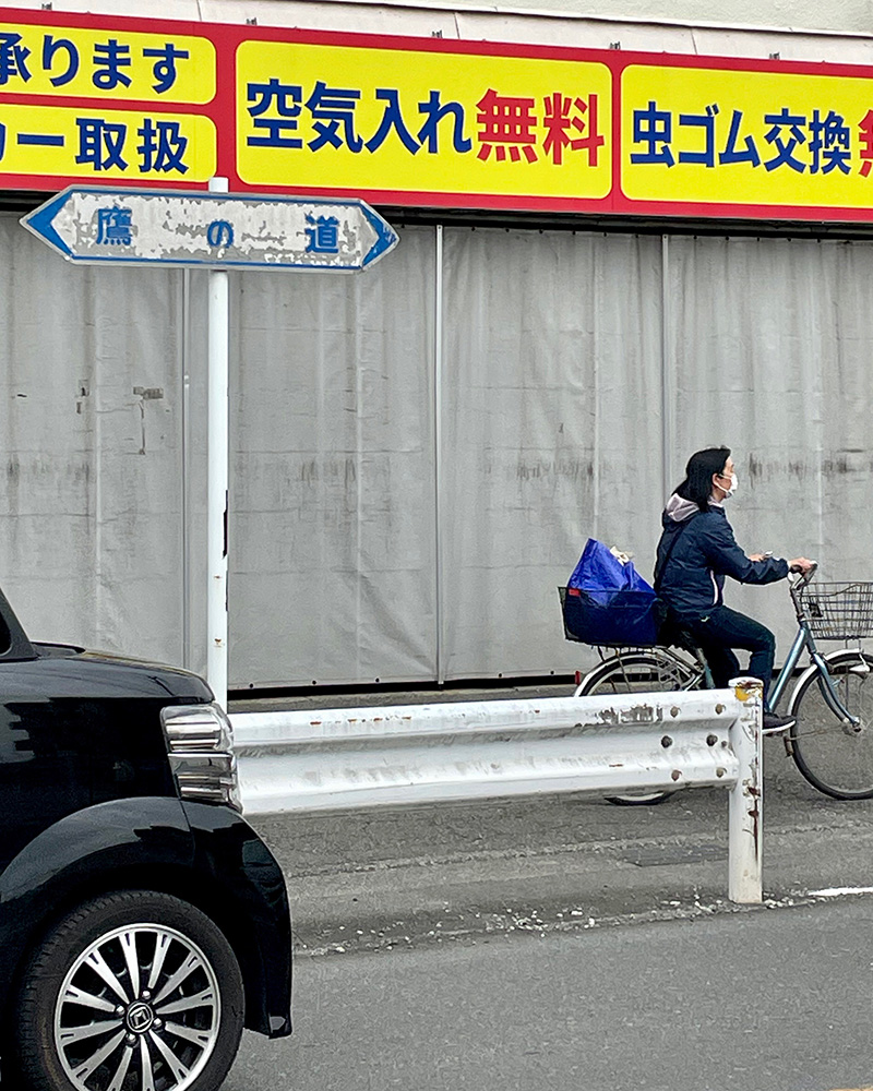 「鷹の道」は尾張徳川家の鷹狩りのなごりの写真