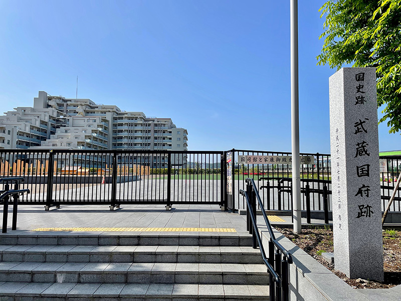 府中本町駅前の武蔵国府跡、国司の館があった場所の写真
