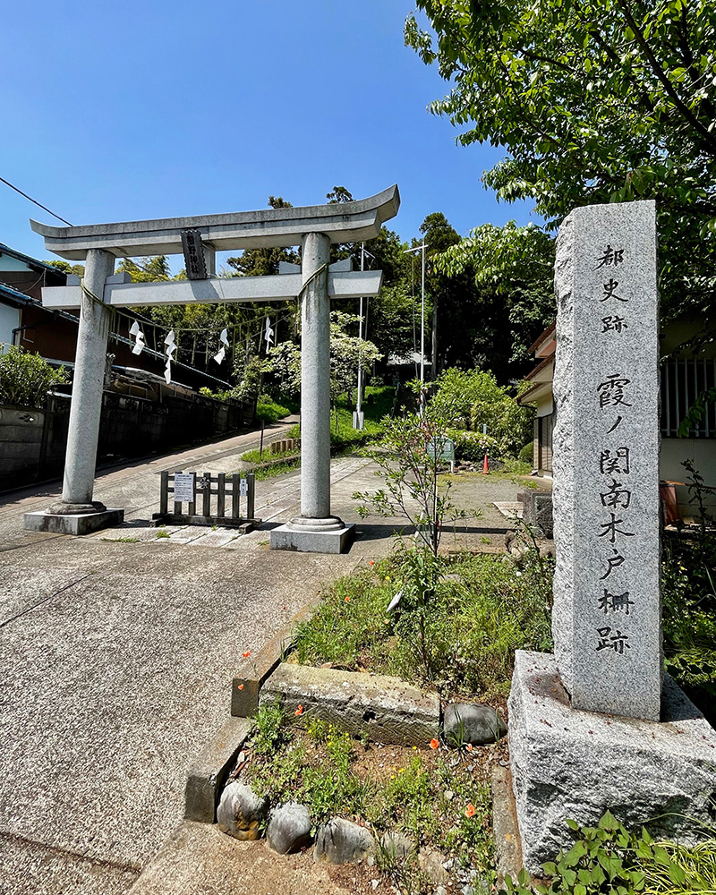 鎌倉幕府の防衛の要衝だった写真