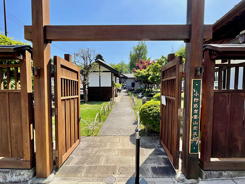 小野路宿里山交流館で休憩の写真