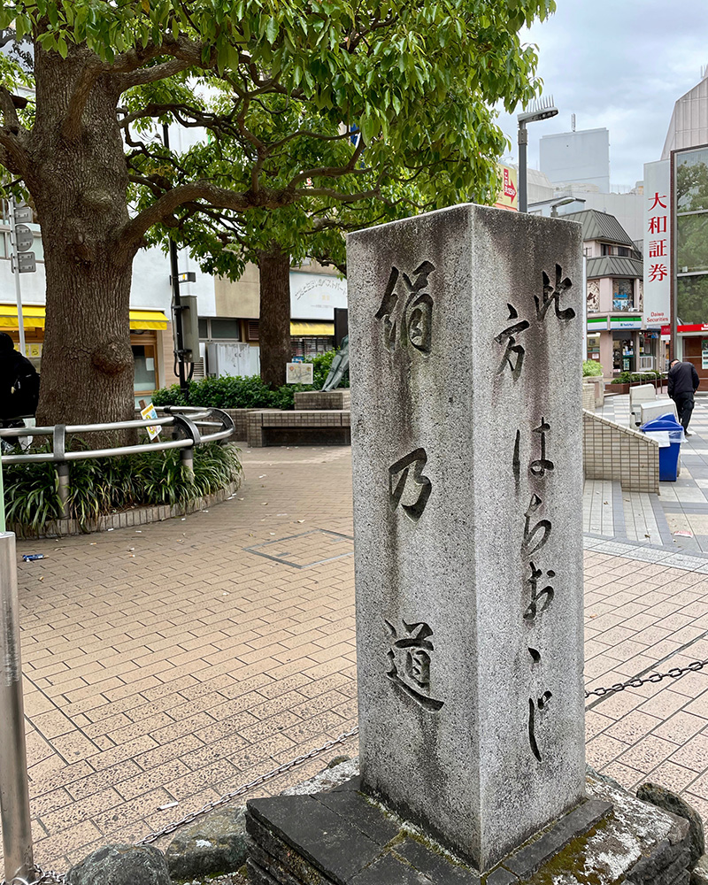 「絹の道」の碑があった写真