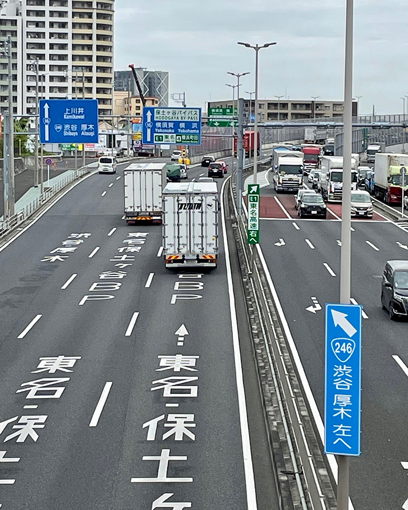 国道16号線を越える写真