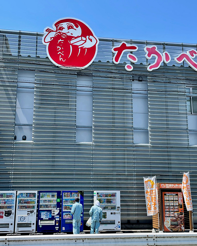 だるま弁当だ!の写真