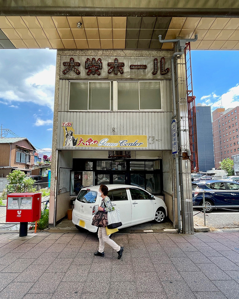 1ゲーム50円のゲームセンターだったらしい写真