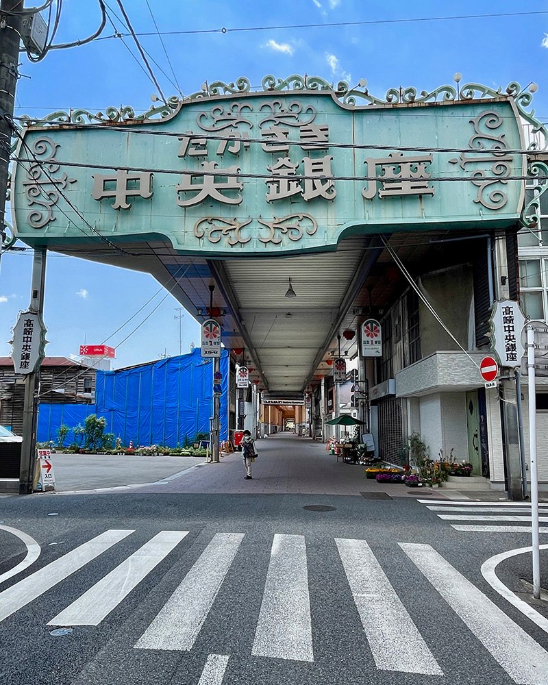 北側の入り口、フォントに味わいがある写真