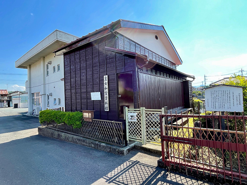 皇女和宮が宿泊した本陣書院が残されていた写真