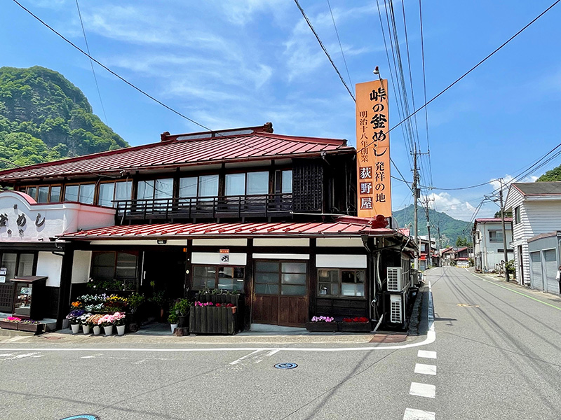 「峠の釜めし」の荻野屋本店の写真